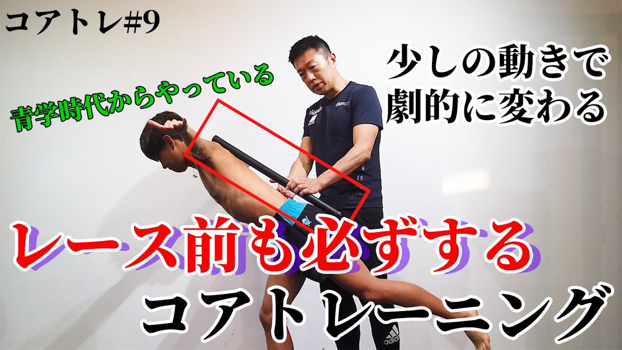 【自宅で出来る】立ったままおこなうT字体幹トレーニング！