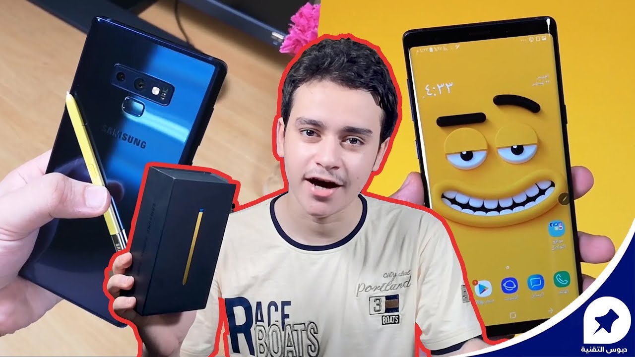 جالكسي نوت 9 - Galaxy Note 9: شرح 6 مميزات جديدة فيه تميزه عن النوت 8 | يجب أن تعرفها قبل الشراء!