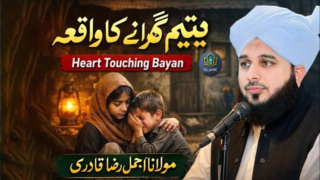 AK Yateem Gar Ka Bacho Ka waQia || Peer Ajmal Raza Qadri Urdu Byan || Heart Touching Byan 2k26 