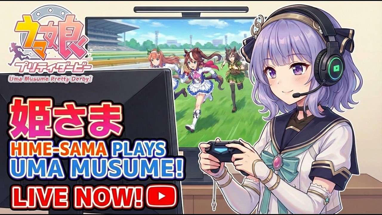 Hime Learning Trackblazer