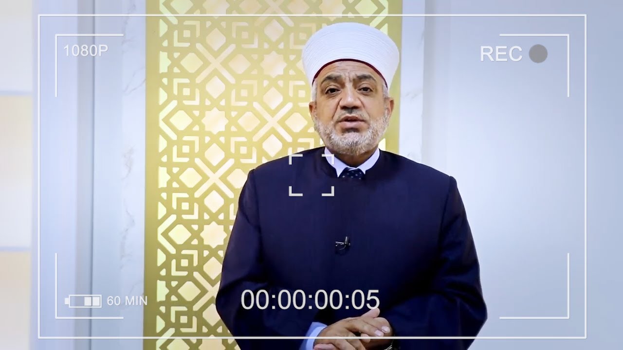 ما حقيقة الخلاف بين وزارة الأوقاف وجمعية المحافظة على القرآن الكريم ؟