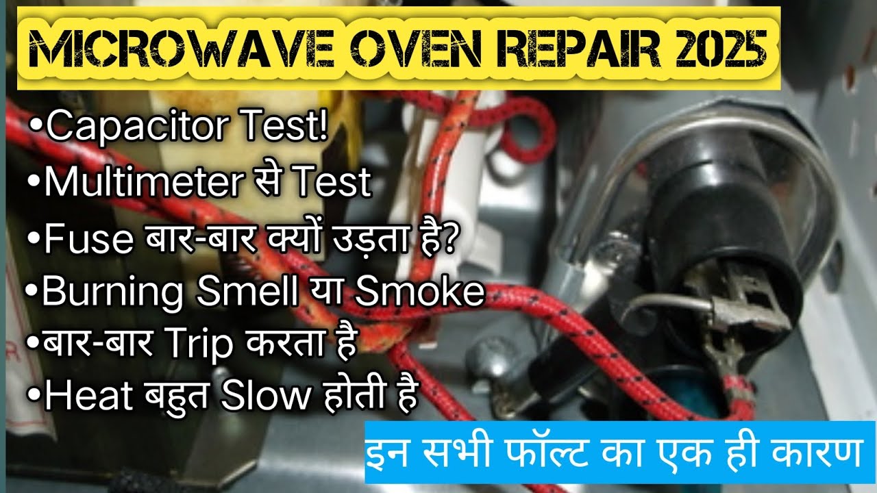 Microwave Oven Capacitor Testing & Common Faults Explained | आज ही जानें