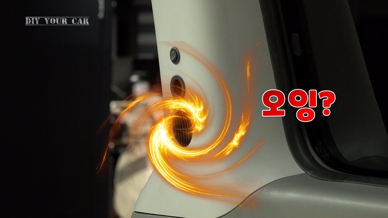 [DIYYOURCAR#457]  기둥에서 열기가???(feat, PTC 히터)