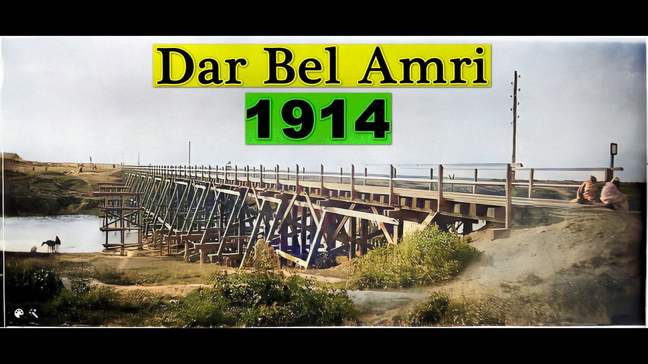 DAR BEL AMRI - Maroc à l'époque Photo Rare [Colorisé Amélioré] 1914 داربالعامري - المغرب قديماً