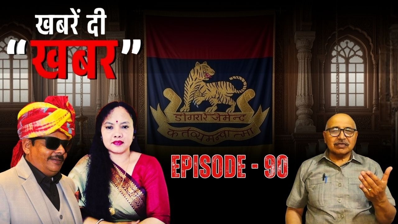 Prime Time Dogri 'Khabren di Khabar' with Pawan Sharma | EP 90 | The Newsroom 24 - Awaz