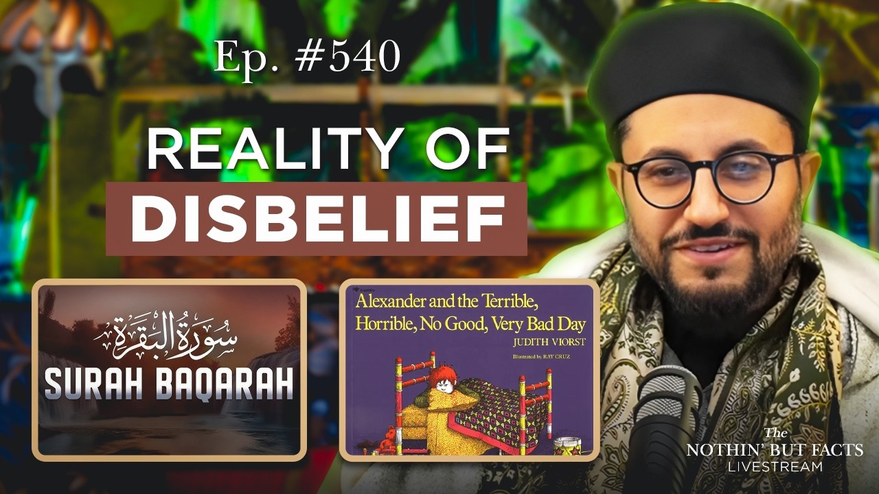 The Traits of Pure Evil: Tafsir of Al-Baqara || NBF 540 || Dr Shadee Elmasry
