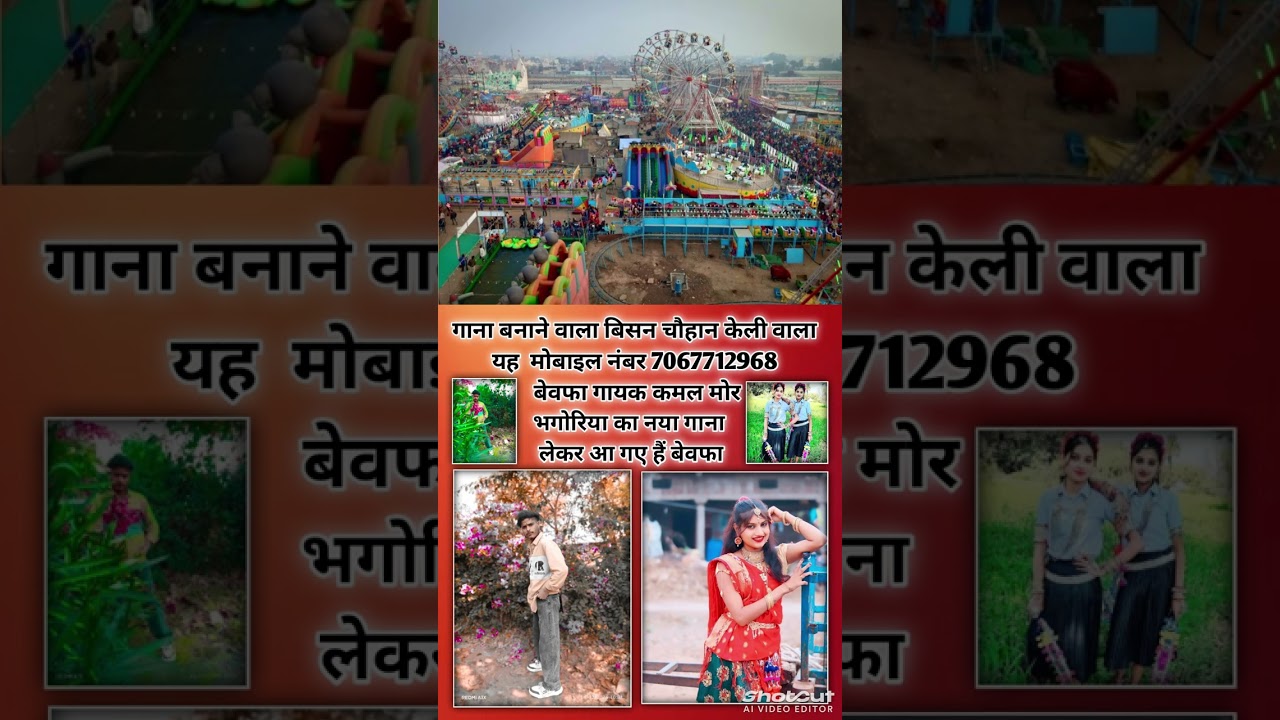 16 फ़रवरी 2026