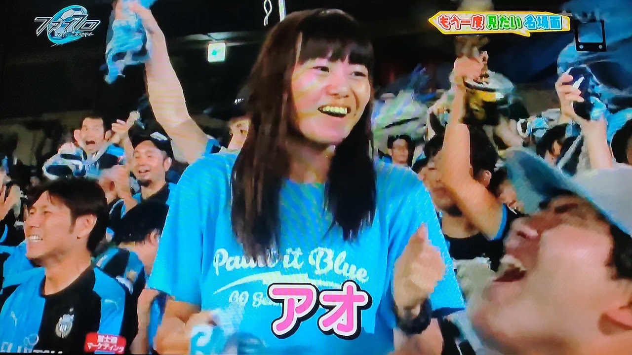 【名場面集】田中碧 憧れはやがてキミになる