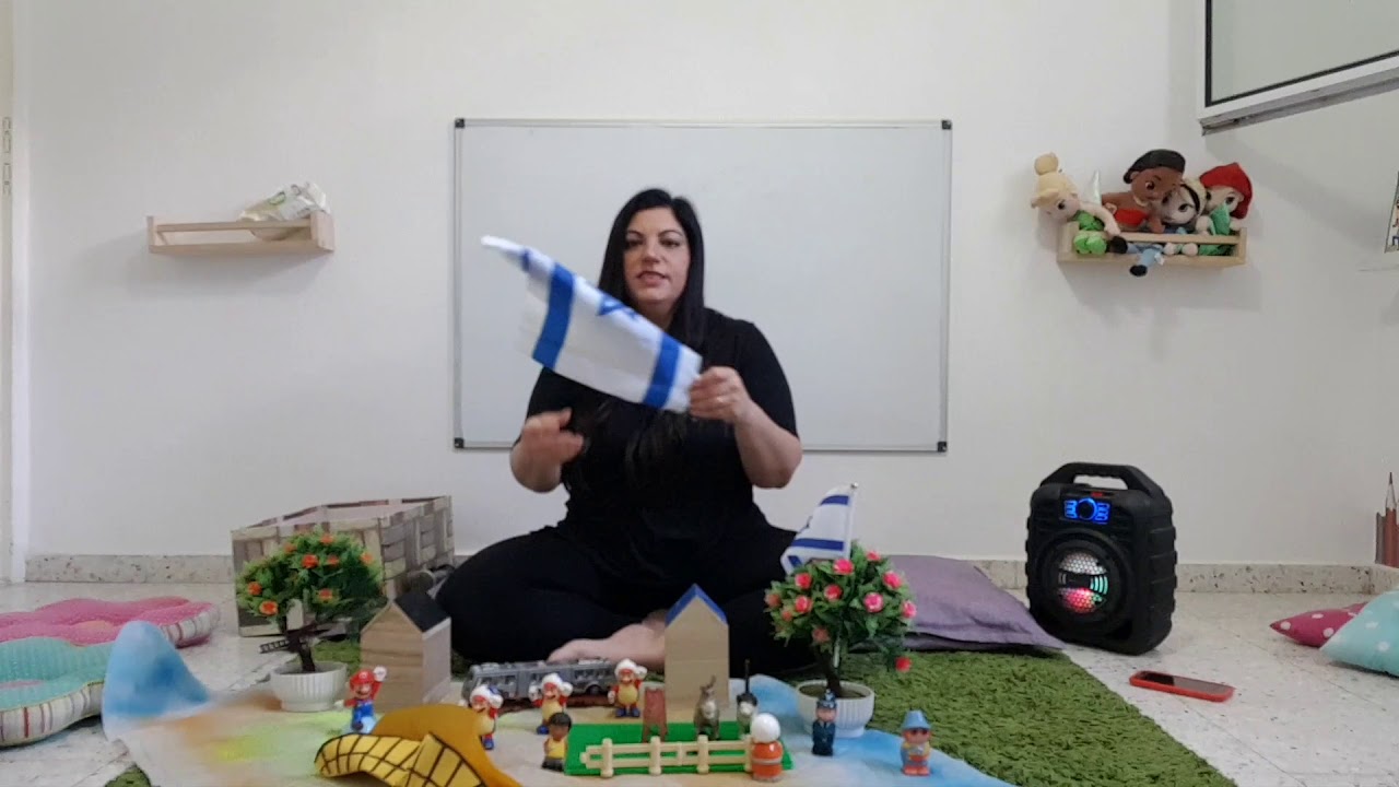 הגן של אלן - יום עצמאות