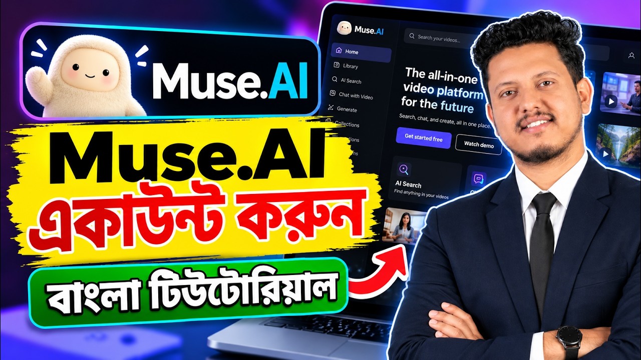 Muse AI Account Create Bangla Tutorial 2026 | Muse AI একাউন্ট খোলার নিয়ম | Meta Muse AI