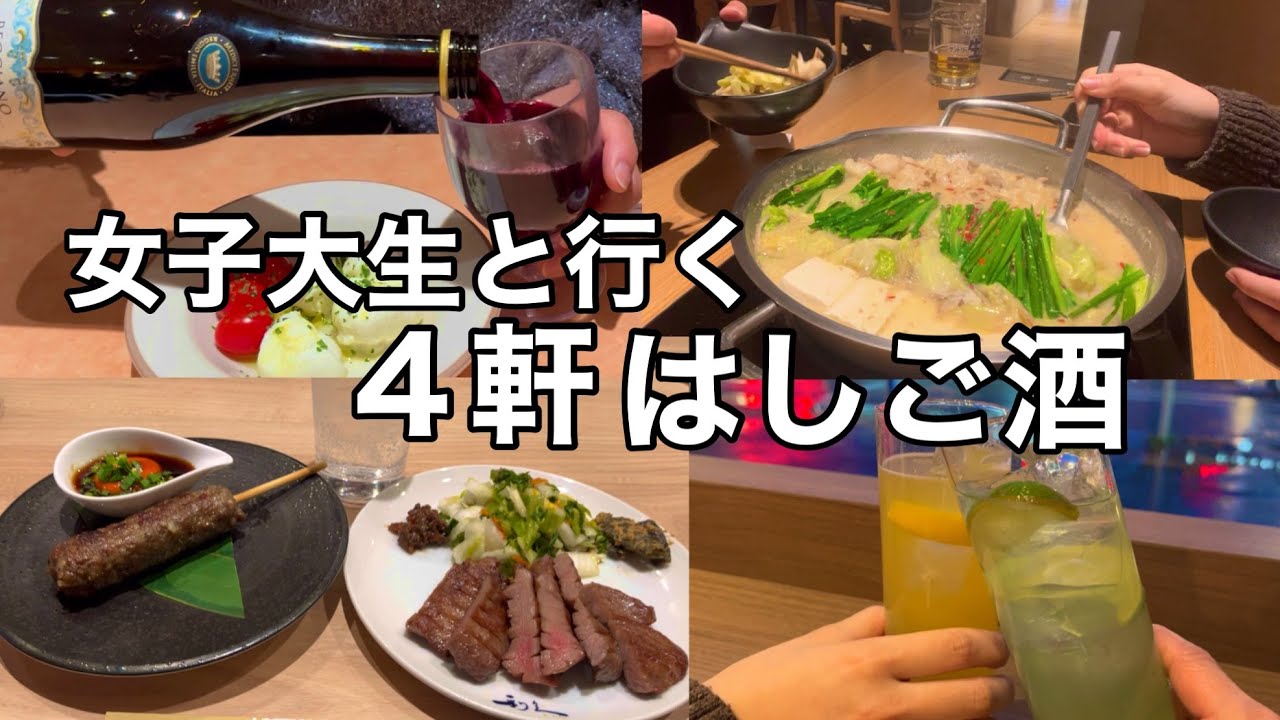 【親娘ではしご酒】いつの間にか母より呑兵衛になった娘(笑)