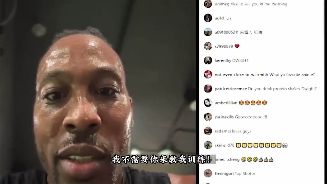 小营篮球社区-曾经单换詹姆斯的霍华德，在台湾T1...快，他究竟经历了什么#篮球 #霍华德