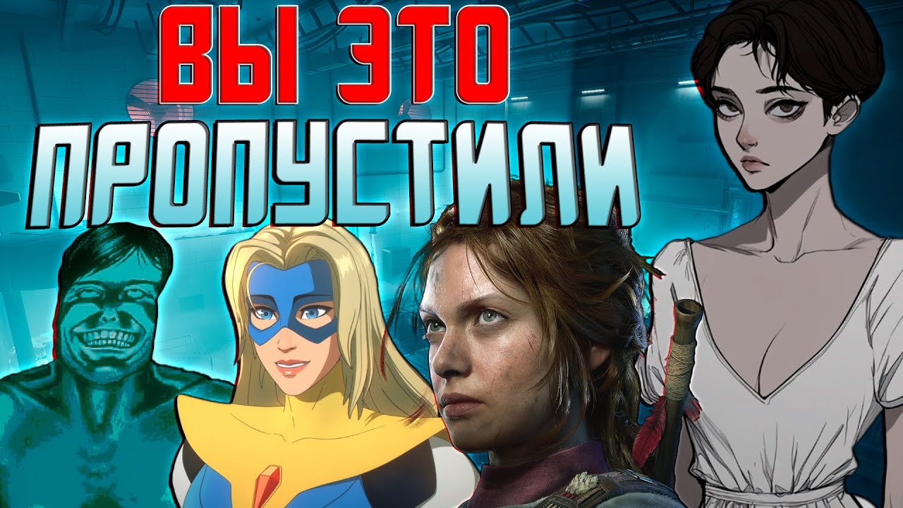 ЛУЧШИЕ БУДУЩИЕ РЕЛИЗЫ с фестиваля ГАБЕНА!Kill Your Heart, Ball x Pit, Killbeat, Book of Plagues и др