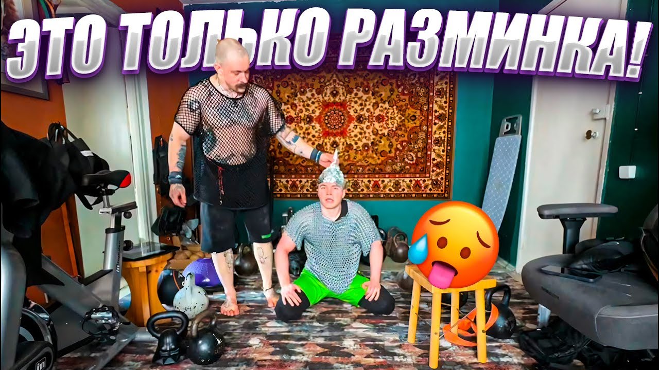 БЛУД СЛОМАЛ ПСИХИКУ ДЕРЗКО69 — УБОЙНАЯ ТРЕНИРОВКА | лучшее с derzko69