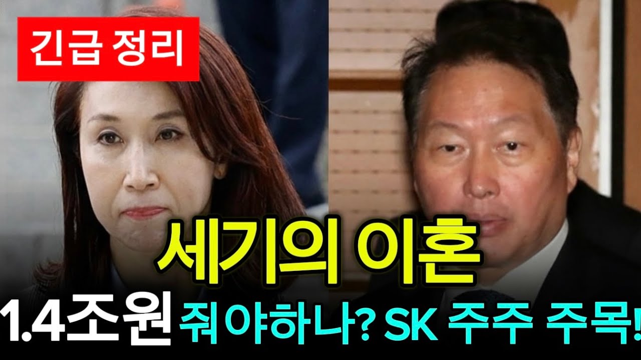 최회장님의 불행이 나의 수익이 되는 기묘한 자본주의 구조