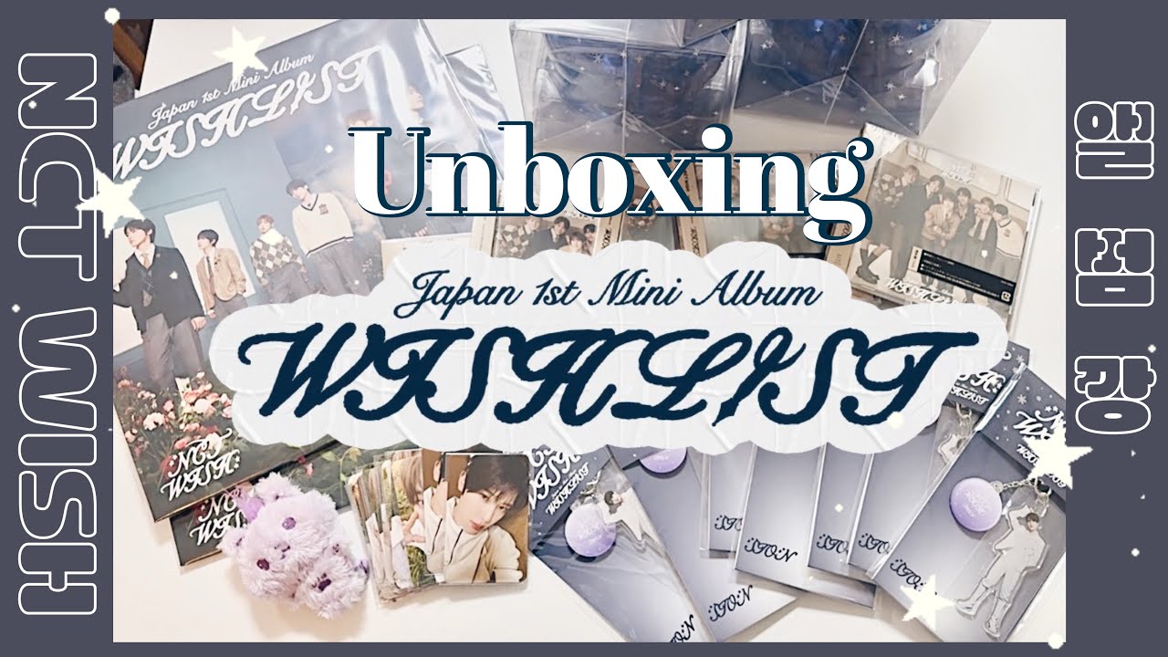 【NCT WISH UNBOXING】 오시온은 많으면 많을수록 좋죠? ˗ˏˋ WISHLIST 앨범깡ˎˊ˗ 【위즈니 브이로그】