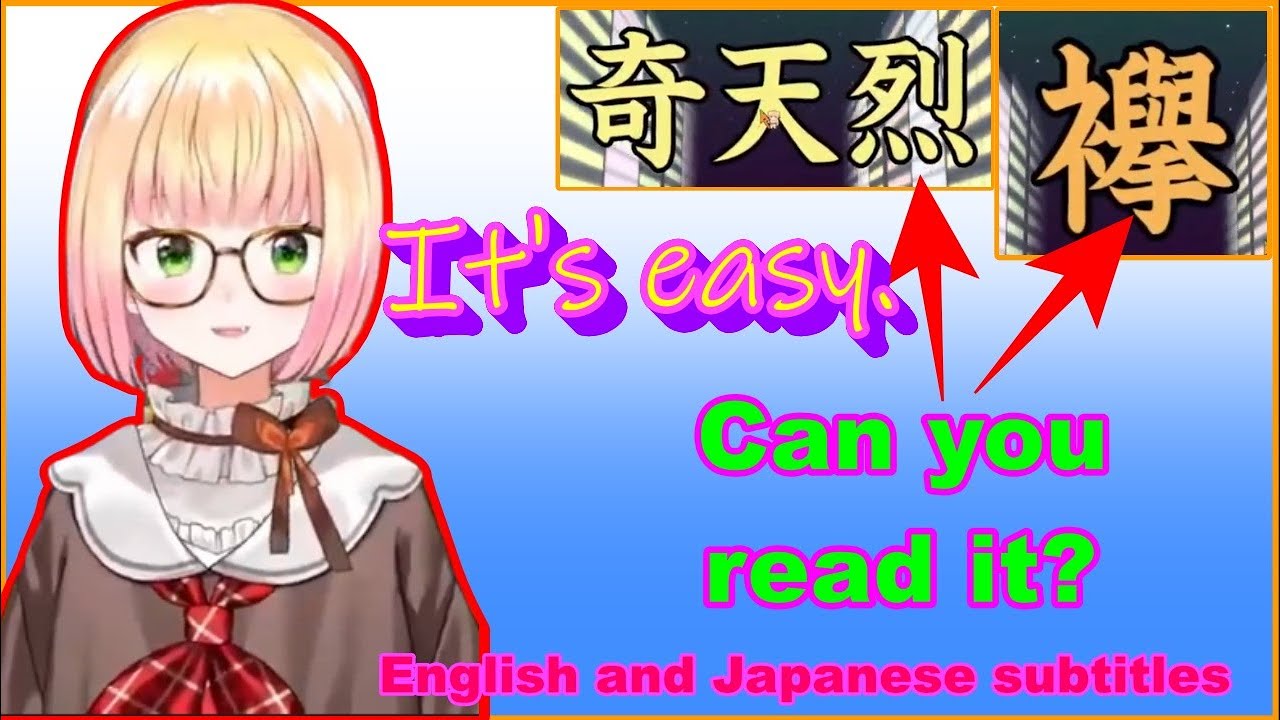 Nene will take on a kanji test. [Momosuzu Nene]