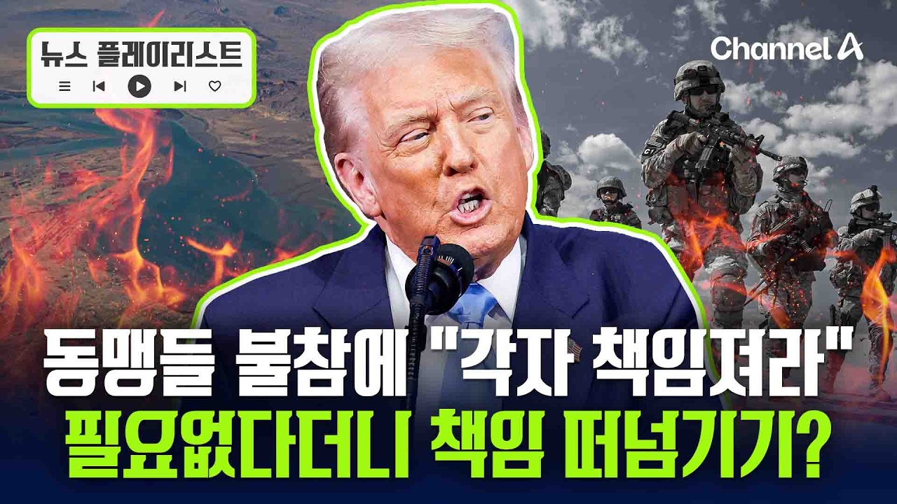 트럼프 