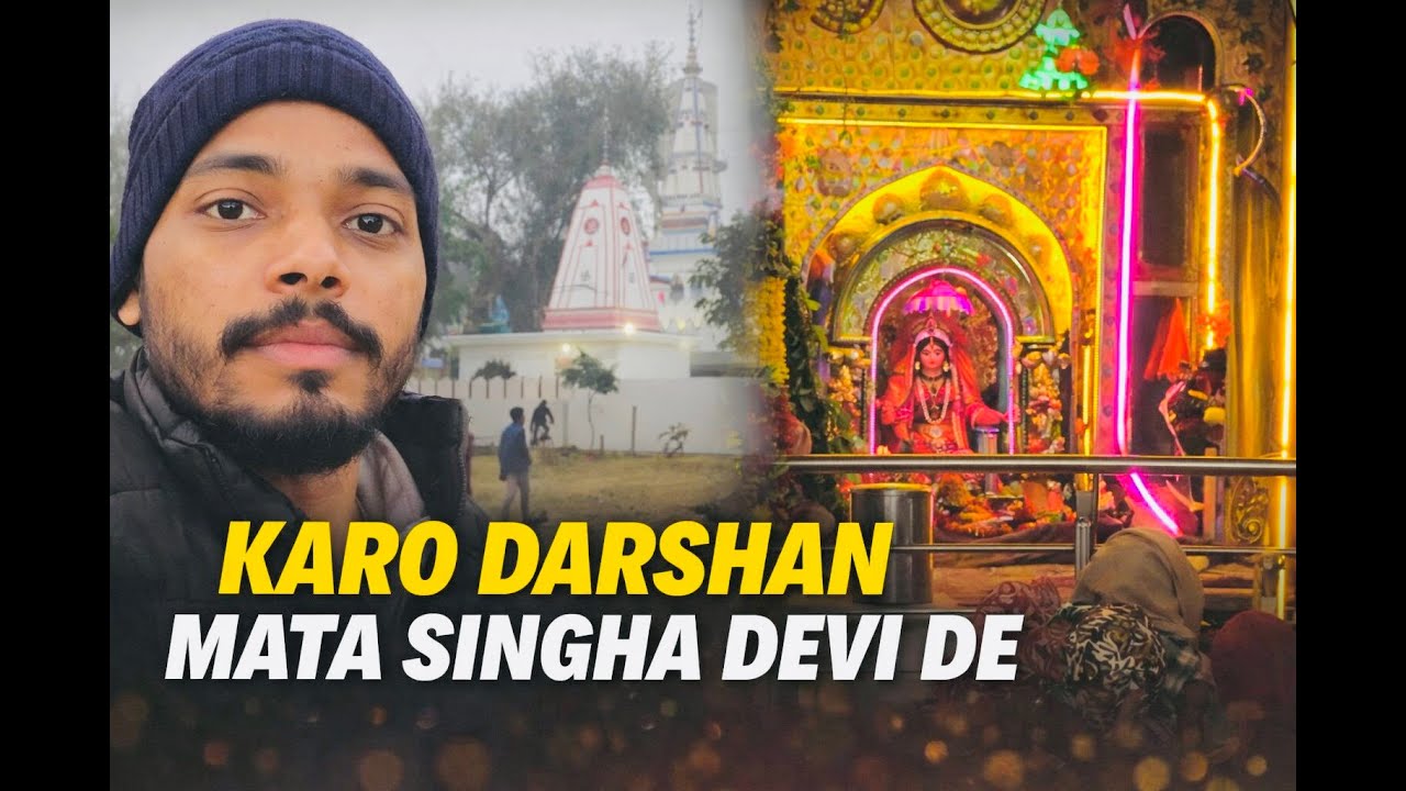 Karo darshan mata singha devi de 🙏🏻😍 || new punjabi vlogs || vlog 21 /100 😍❤️