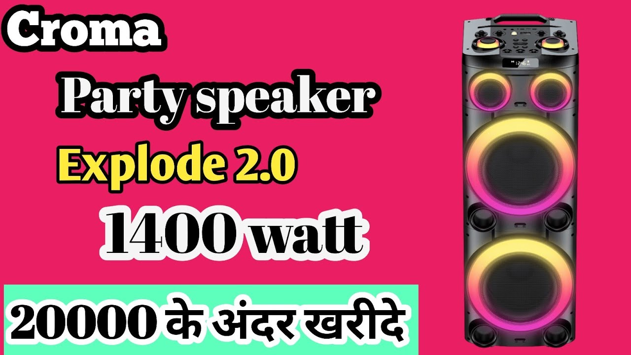 Croma party speaker | party speaker |  Explode 2.0  | under 20k speaker |  1400 party speaker |