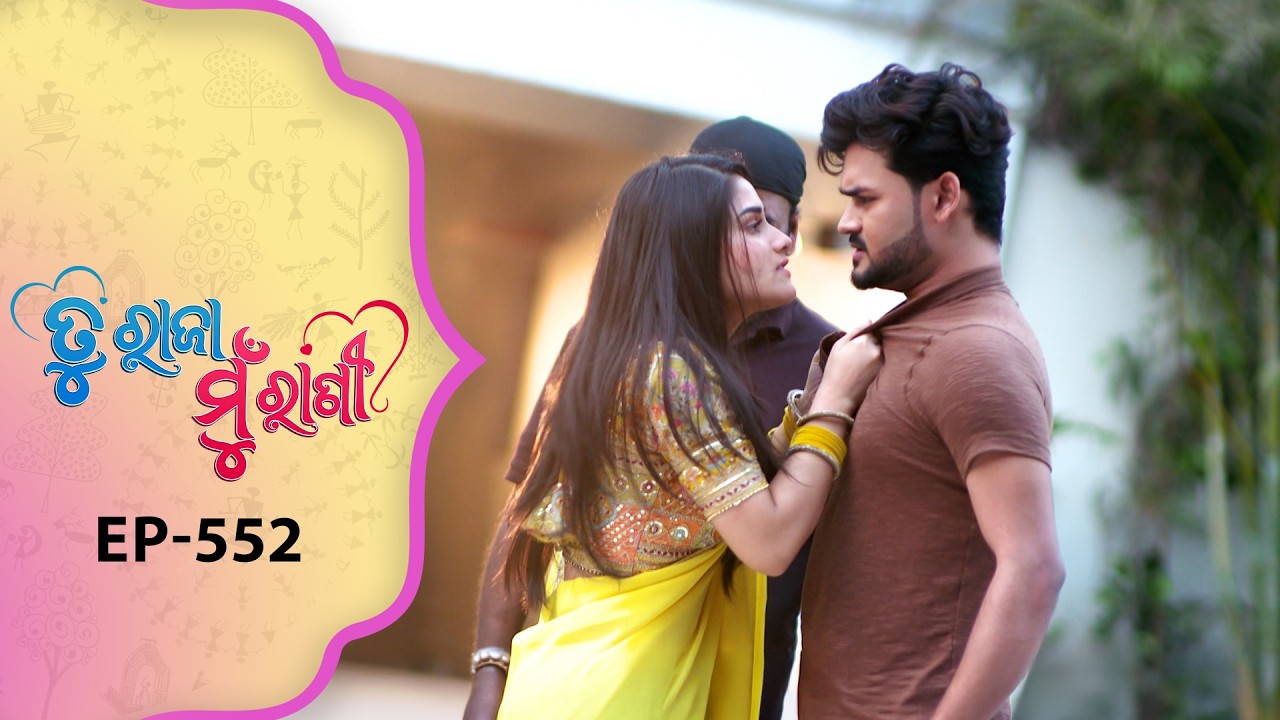 Tu Raja Mu Rani | Full Ep - 552 | 28th Feb 2026 | Odia Serial | TarangTV | Tarang Plus