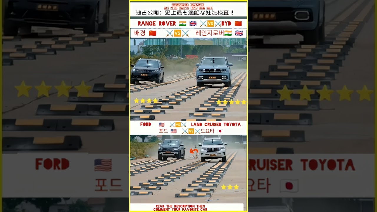 LAND CRUISER, RANGE ROVER, Ford Cadillac, BYD 4GRID BATTLE: Quadrant test #shorts