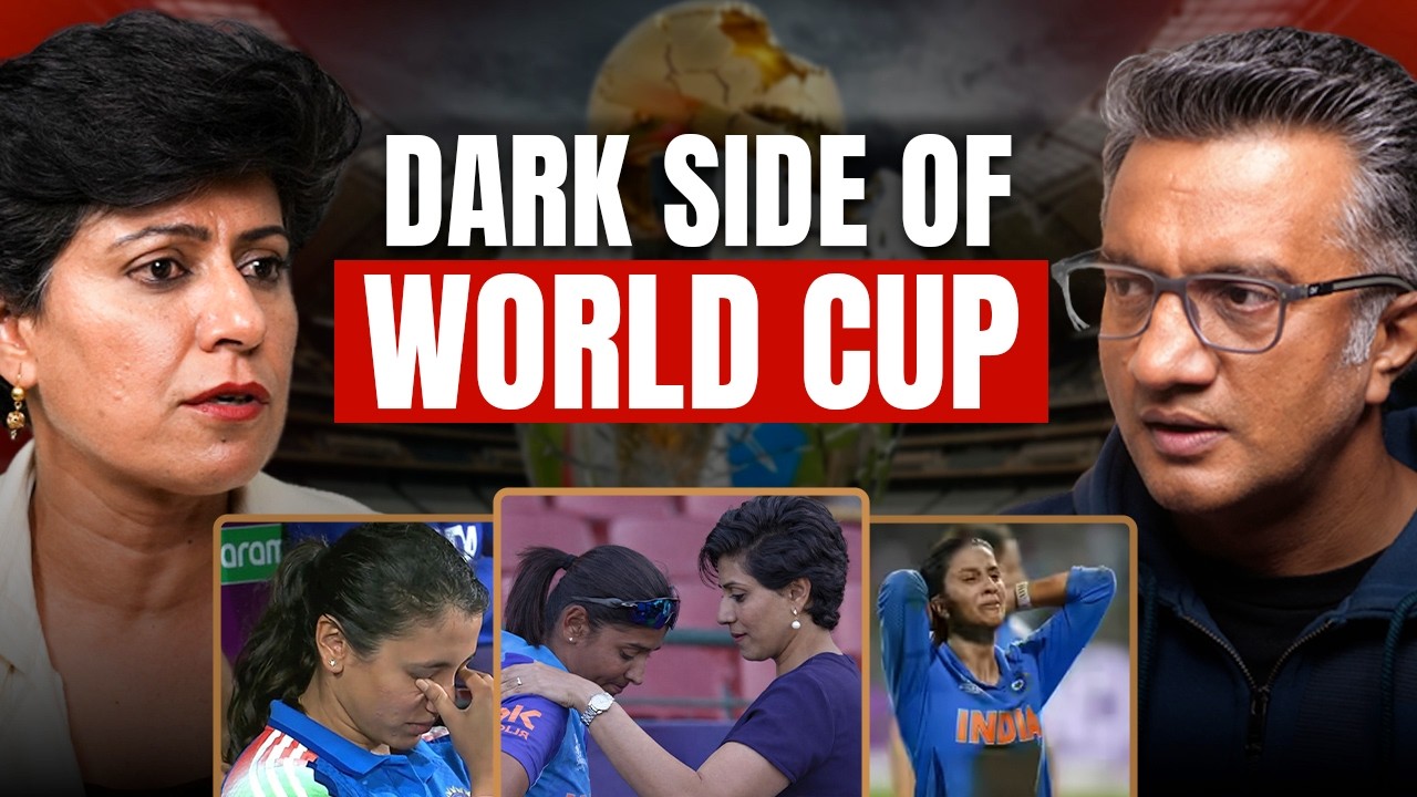 Why India Kept Losing World Cups? Anjum Chopra Unfiltered