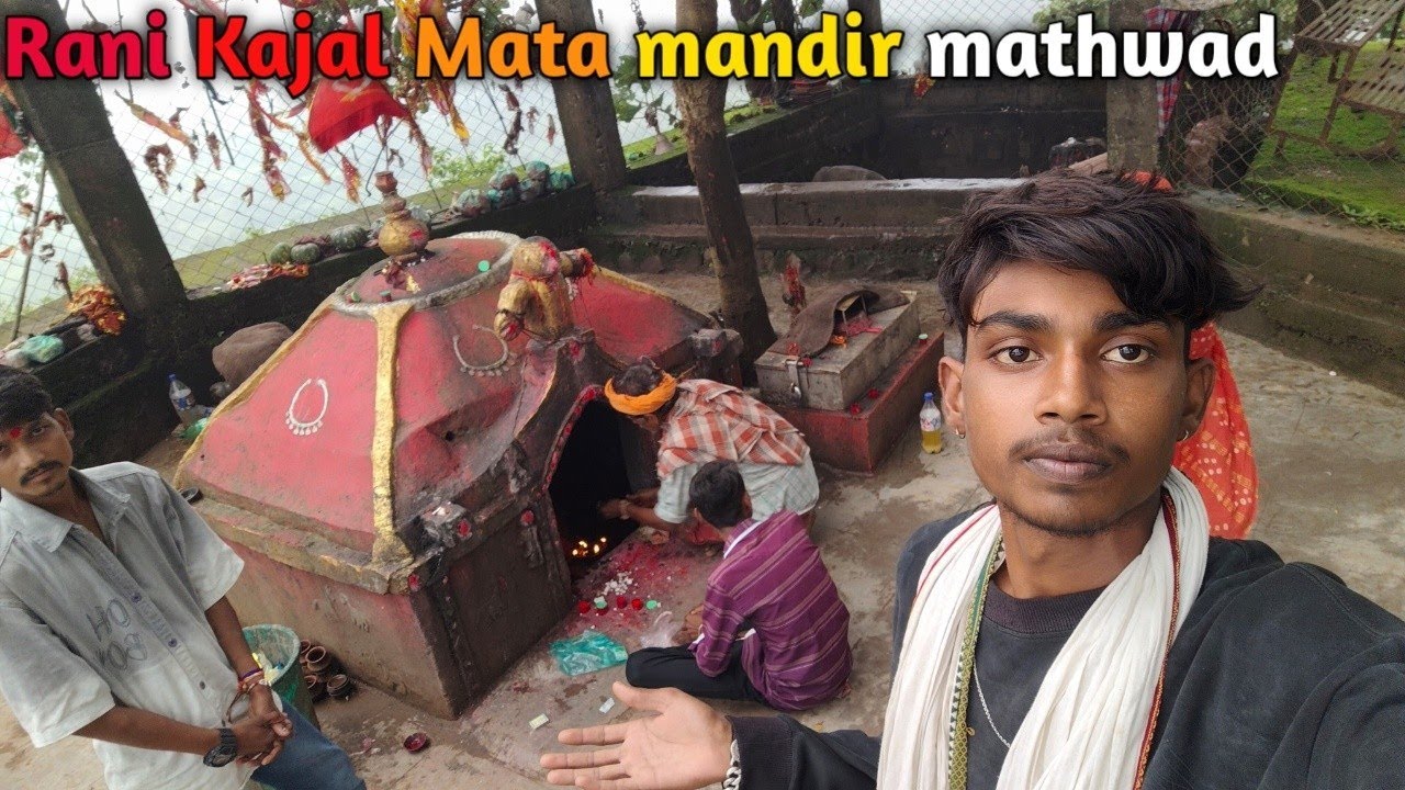 Aaj Gaye Rani Kajal Mata mandir 🛕 mathwad || madhyapradesh k femash jage 🏞️