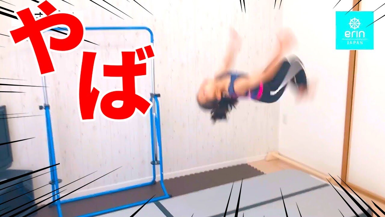 【鉄棒】体操技13連発！これできる選手権！