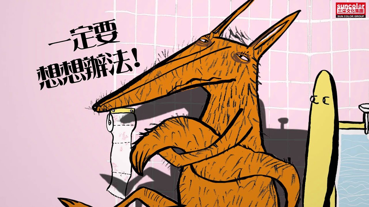 愛吃書的狐狸先生（第一集）Herr Fuchs mag Bücher!