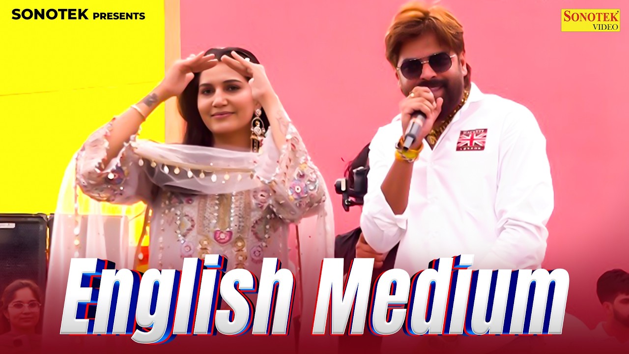 Masoom Sharma Or Sapna Choudhary { Stage Dance Performance } English Medium I Haryanvi Music Fever