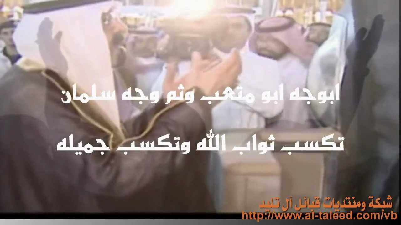 مناشدة آل مطرّي للعفو عن السجين جمعان بن سلمان