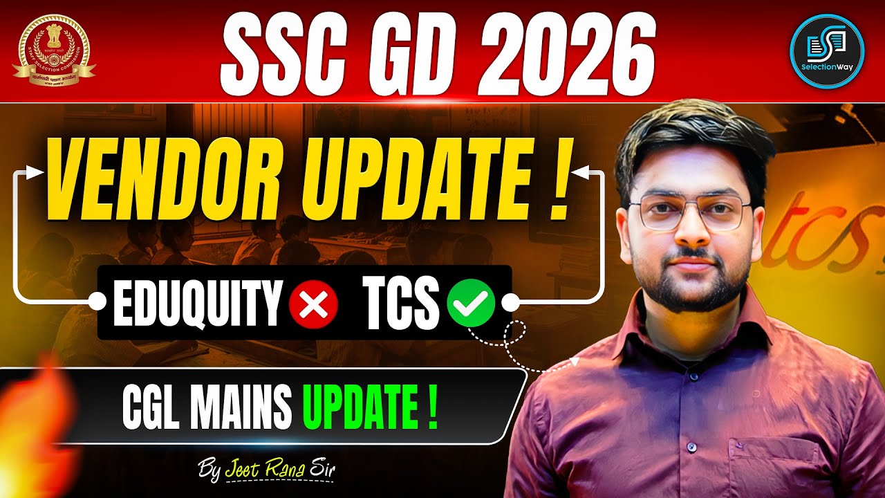 🚨 SSC GD 2026 NEW VENDOR UPDATE! | SSC GD Exam Latest News & Notification