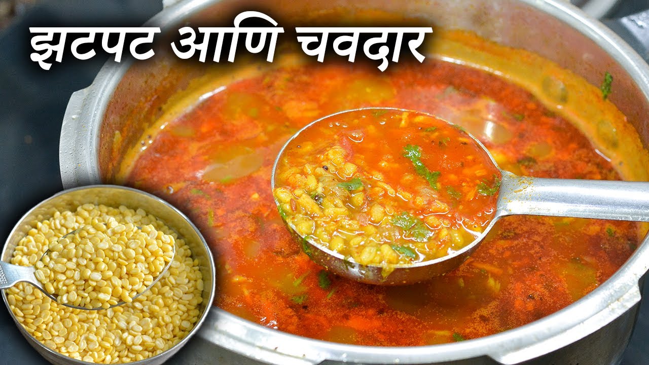कुकरमध्ये बनवा मूग डाळ कालवण, चव अशी की बोटं चाखत राहाल! | Moong Dal Kalvan In Cooker
