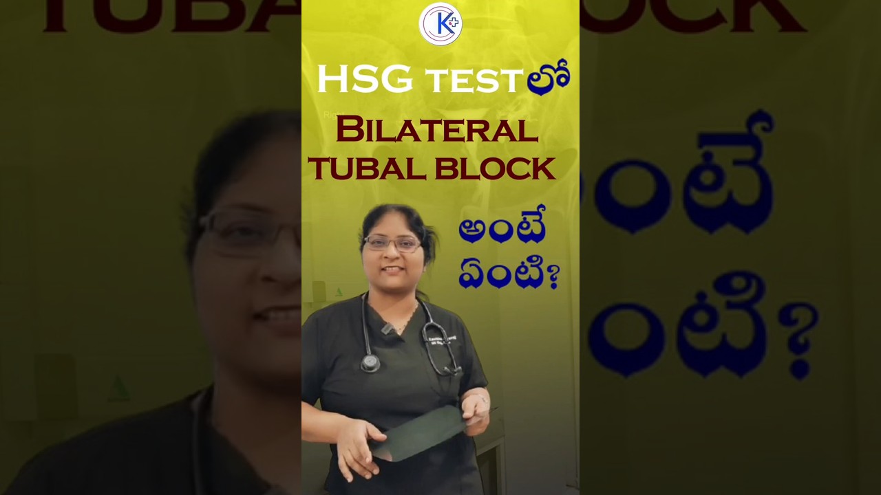 HSG Result Shows Bilateral Tubal Block: Doctor Explains