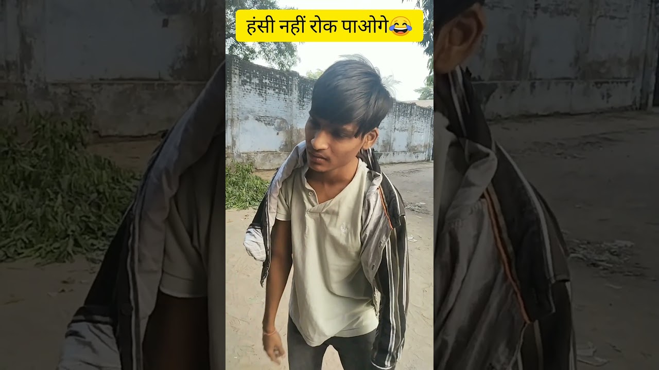 Bhikhari No 1😂