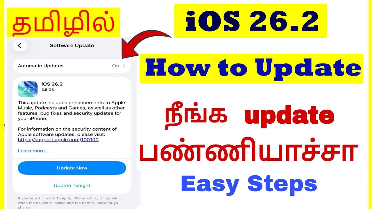 How to Update 26.2 Update in Iphone Tamil | VividTech