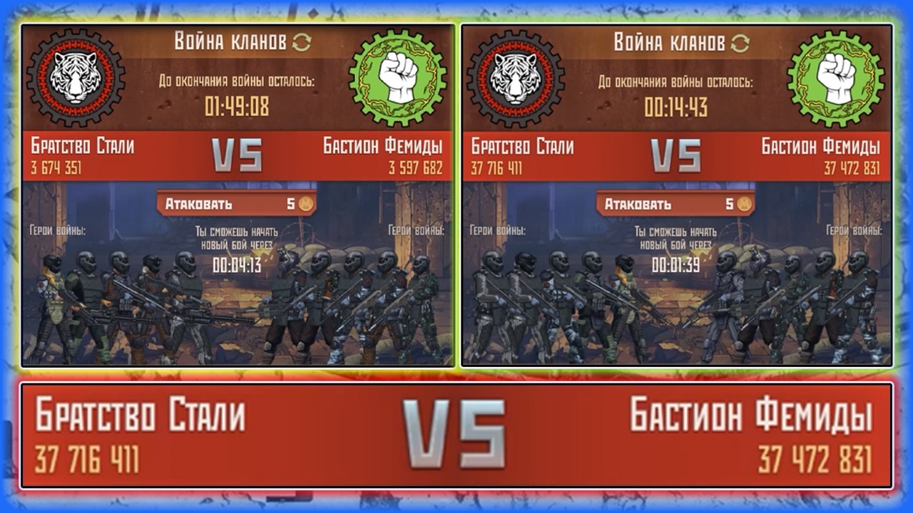 САМОЕ БЛИЗКОЕ КВ ЗА ГОД\\Увы был донат, без него было бы интереснее\\