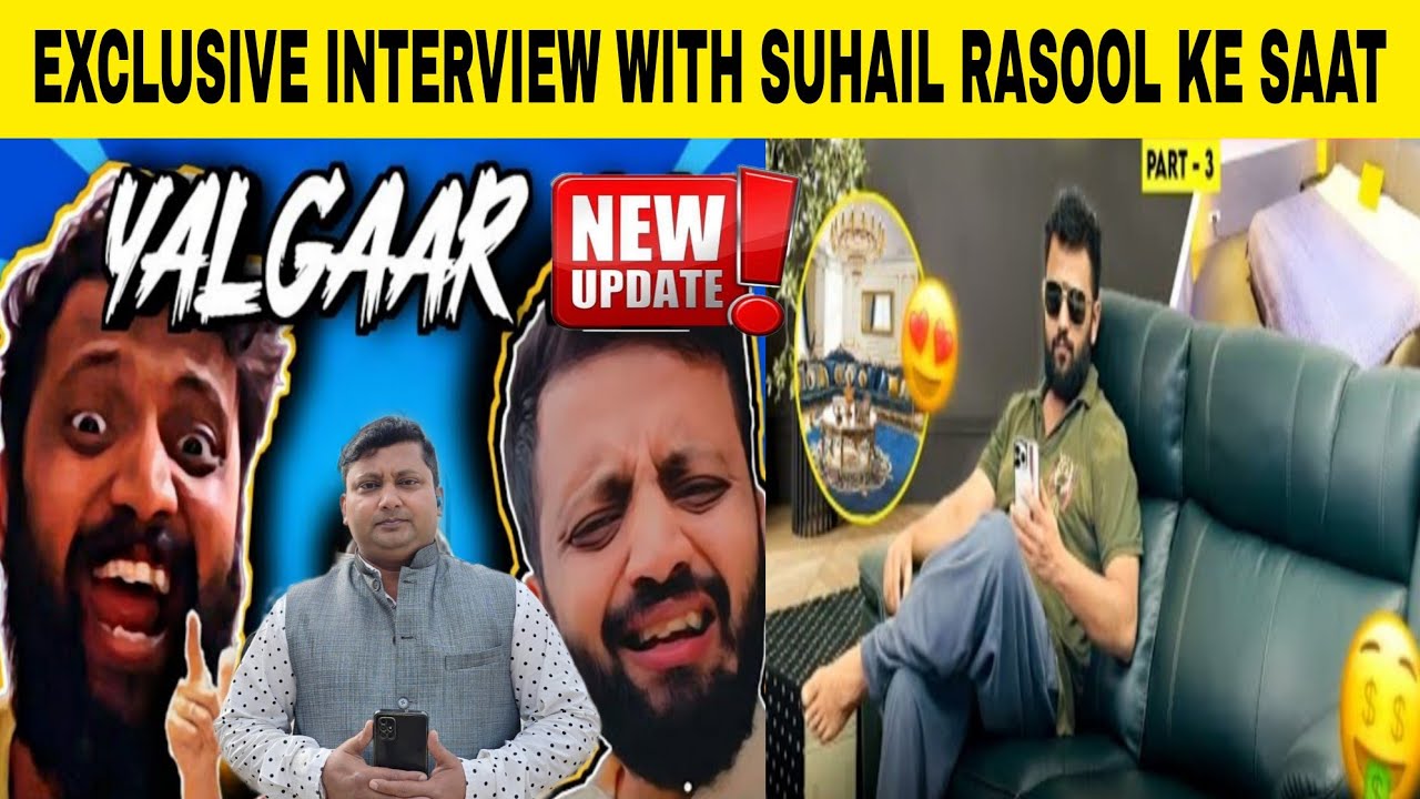 Exclusive Interview With Controversy With Suhail Rasool Ka Saat | Khas Mulakat 