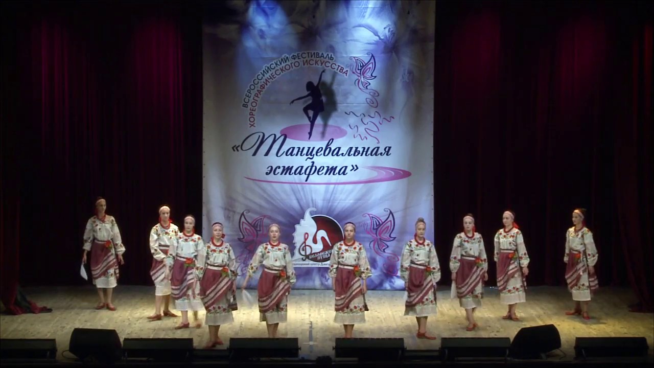 Коллектив 