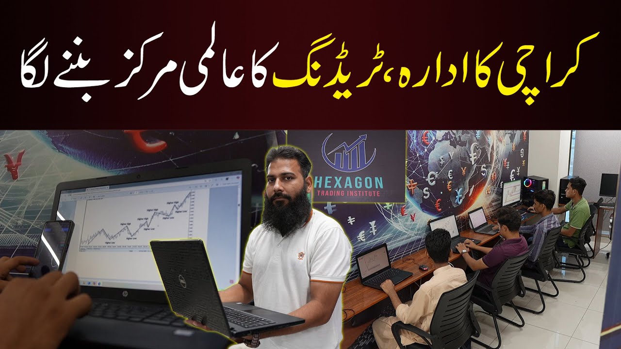 Karachi Ka Trading Institute Ban Gaya Global Center | Hexagon Trading Institute
