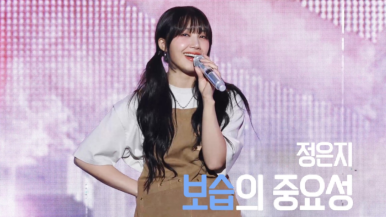 [4K] 240615 은지의 책방 in 대만(Taipei)  '보습의 중요성' - #정은지 #apink #에이핑크 #eunji