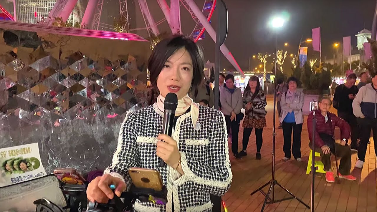 2019.12.18 第4節 (天涯歌女, 明星, 路邊野花不要採, 愛與痛的邊緣) + 謝謝香港及海外朋友的PayPal支持, 香港旺角小龍女龍婷 @中環10號碼頭街演