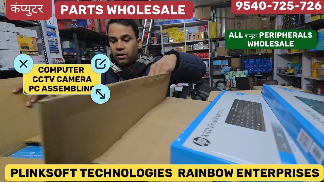 कंप्यूटर पार्ट्स wholesale, online selling item wholesale  B2B/reseller/retail Desktop Computers