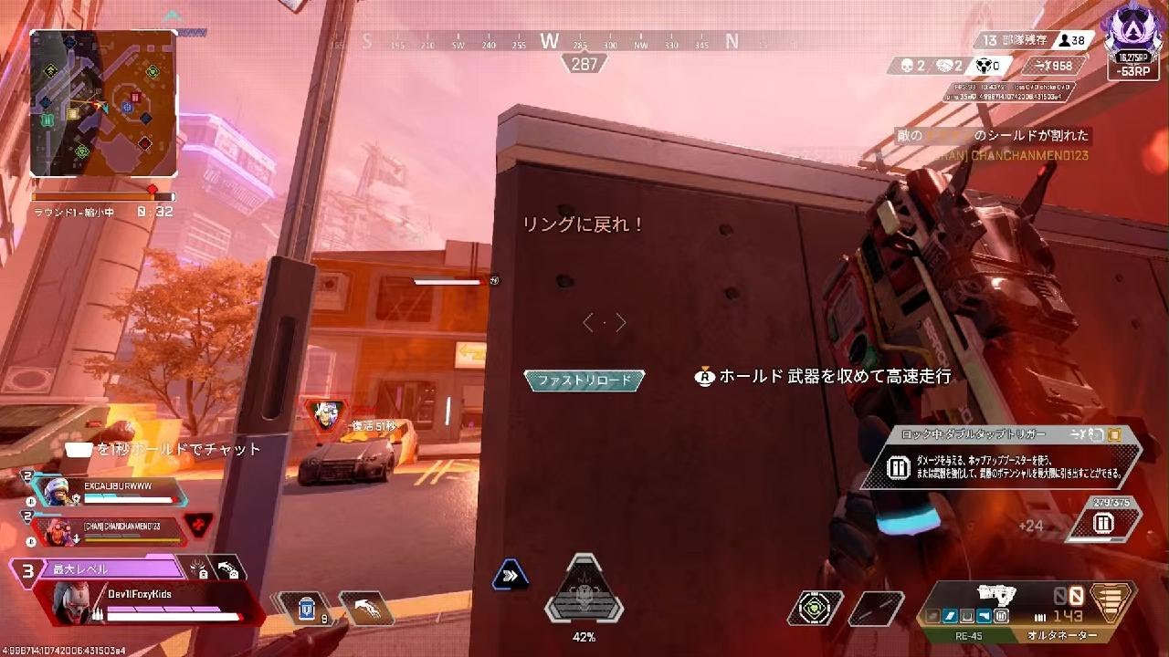 Apex Legends_20260314221804