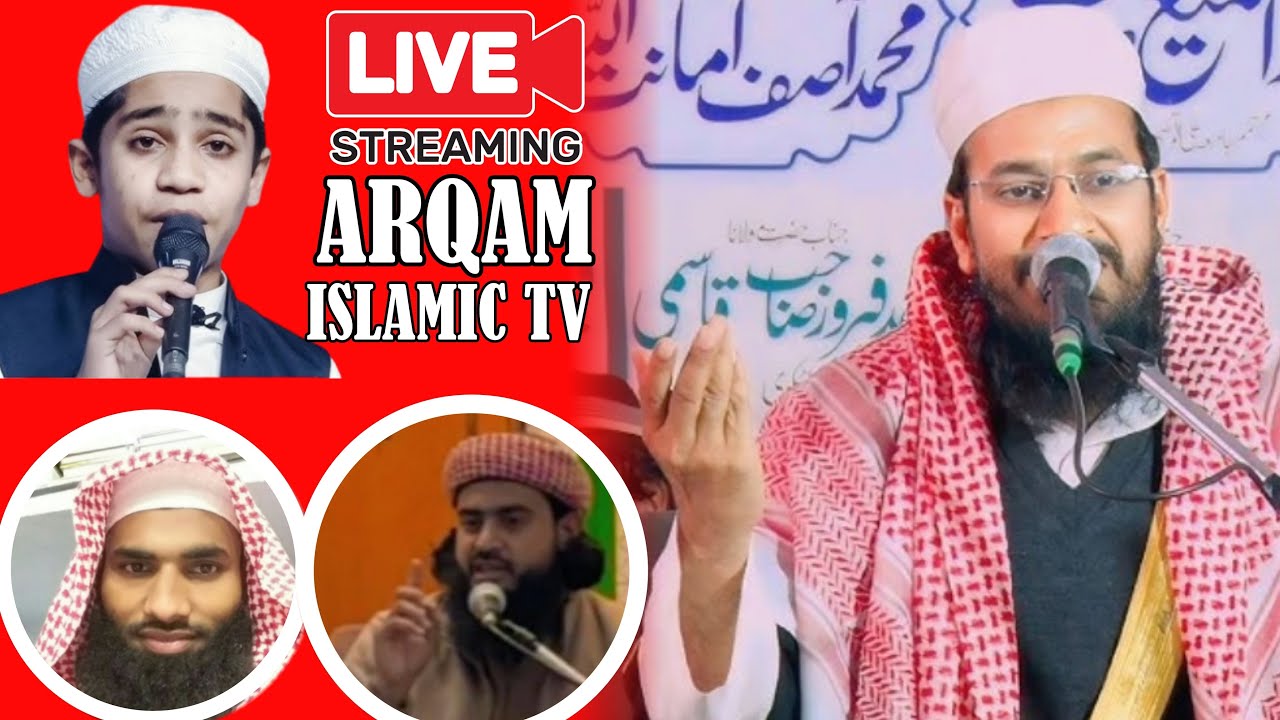 Jalsa Sirat un Nabi SW dhakka hareta Rampur @arqamislamictv