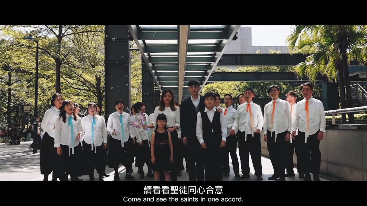 耶穌聚集我們在一起 Jesus Is Getting Us Together ♪