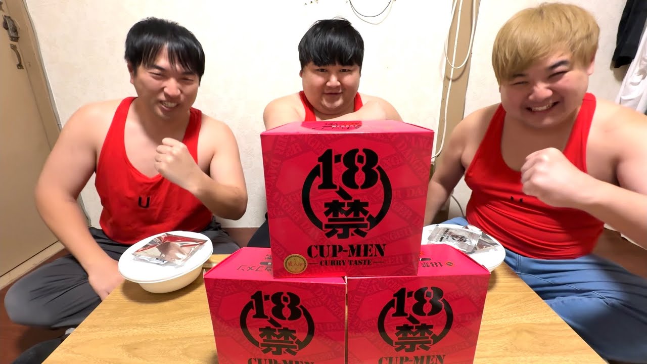 【激辛】デブVS18禁カップ麺