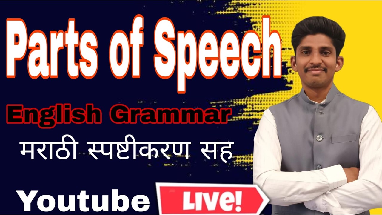 Parts of Speech in English Grammar | Complete Lecture