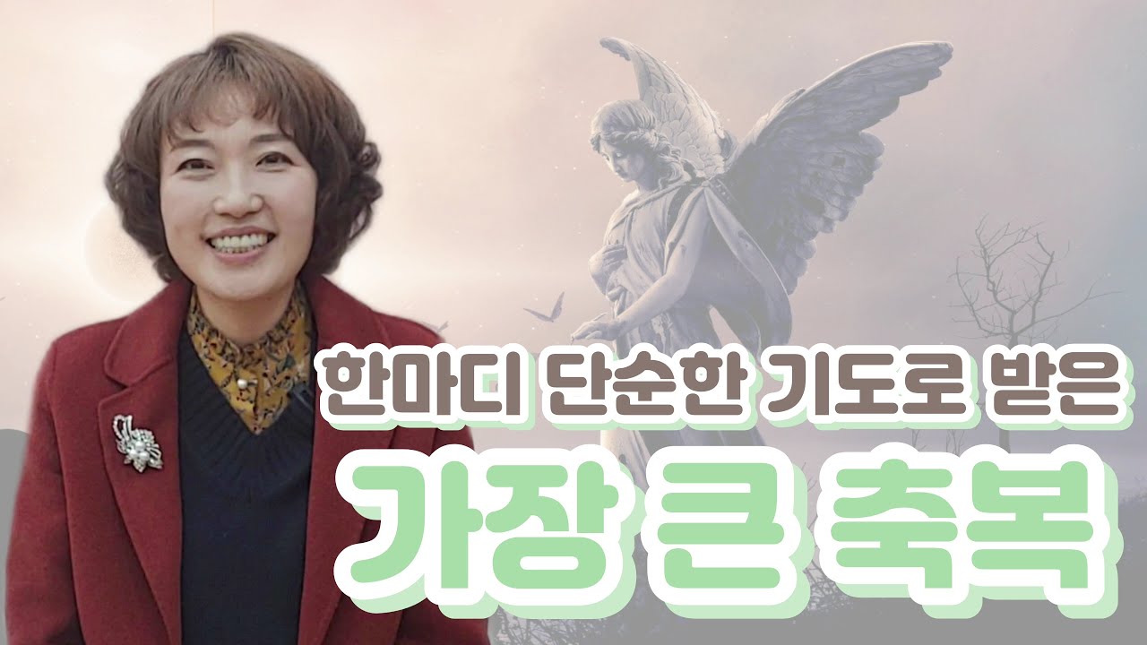 단순하지만 깊은 기도. 하나님을 감동시킨 기도의 모범. 따라하기만 해도 깊어질 우리의 믿음. 자신의 기도에 하나님보다 먼저 감동하지 않기 위해.